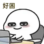 喝水
