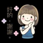 補腦既丹 依粒傳說中 萱萱