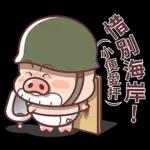 謝謝你永遠幫我