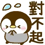 動態表情貼♡企企♡