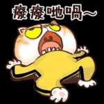 點部處  ？？？？？