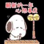 冬至快樂，聖誕快樂，新年快樂