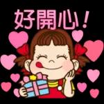 下午好