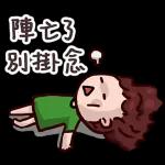 小尔的日常生活 