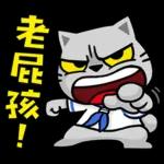 你有事咩？   🥤