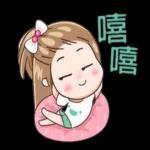 等睇戲