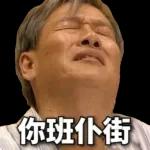 90港影貼紙包（2）