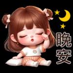 記得得閒call我哦