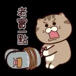 大腦短路