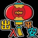 🎉🎊🎁年末福利場🎁🎊🎉