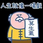 寶