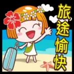 祝您 健康 平安