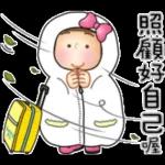 晴天p莉  😃😃