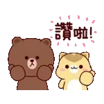 值得慶祝的一天