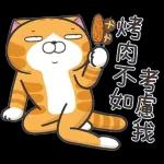 %E7%99%BD%E7%88%9B%E8%B2%9329-%E7%AF%80%E6%97%A5%E7%AF%87-1-1