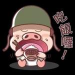 謝謝你永遠幫我