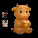 可愛牛**日常實用問候**