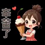 ♡甜美女孩22♡追劇中