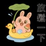 可愛粉紅兔⭐日常實用貼