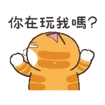 🧸非常感謝🧸	thank U~