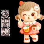 玩偶小女孩😍😍😍