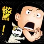 晴天P莉