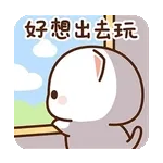 《哪吒2》要上映啦✌️	愛心biubiu～💓