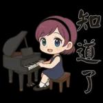 可愛女孩*日常實用*