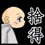 本週熱門表情--不要錯過喔