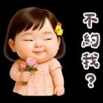 佳佑小妹 小情勒篇