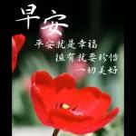  睿氣啦