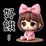 粉圓妹的日常崩潰