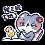 原來如此 € 。 。