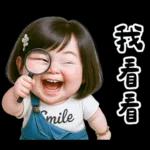 大花：假鬼假怪超多吐嘈