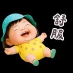 佳佑小妹 小情勒篇