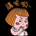 我希望你可以反省下你自己