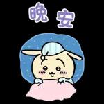 吉伊卡哇 (2)