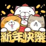 恭喜發財