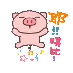 拿去花～！！！！随便刷