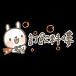 兔兔超人-職場貼紙包 