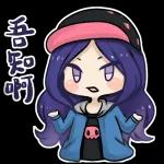 企不來