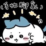 chikawa✨✨✨✨