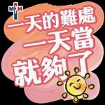 🎉今天的爆款🔥內容都在這裡>>