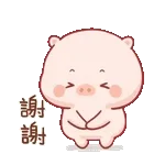 太美好了