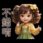 ♡甜美女孩20♡感恩