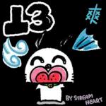 夏季天气表情包2。   