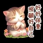 你只能 對我好