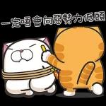 今日熱門表情，真的不來看看嗎