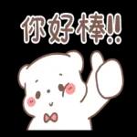 懶懶熊🐻‍❄️心情寫照