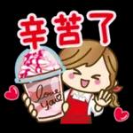  不準笑
忍住